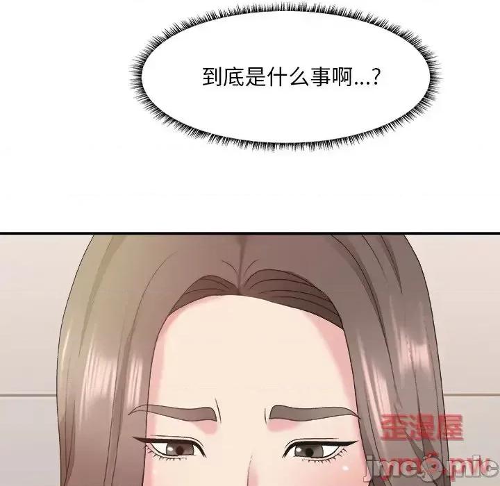 主播小姐 主播小姐第 39 话 第35页