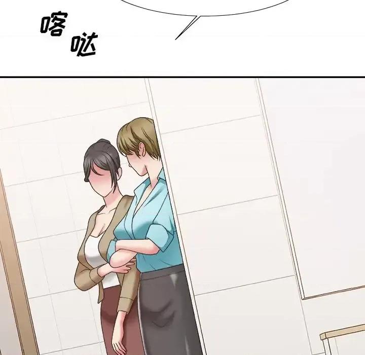主播小姐 主播小姐第 39 话 第37页