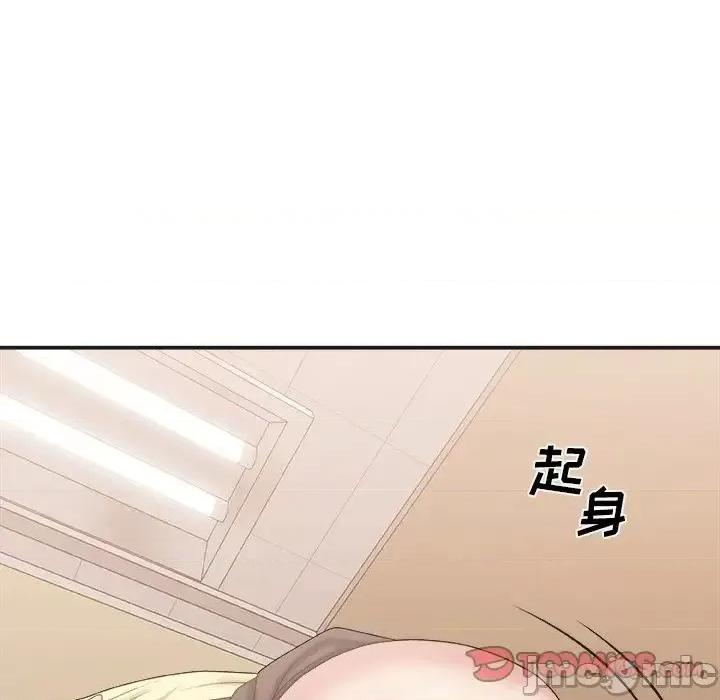 主播小姐 主播小姐第 39 话 第45页