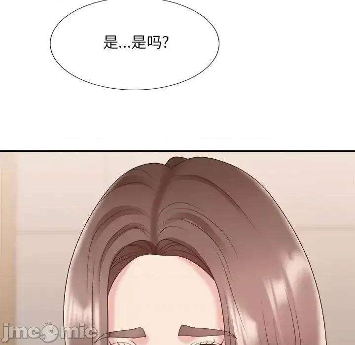 主播小姐 主播小姐第 39 话 第50页