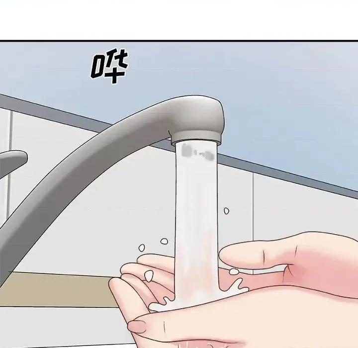 主播小姐 主播小姐第 39 话 第56页