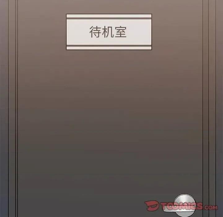 主播小姐 主播小姐第 39 话 第63页