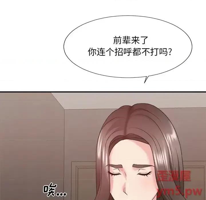 主播小姐 主播小姐第 39 话 第72页