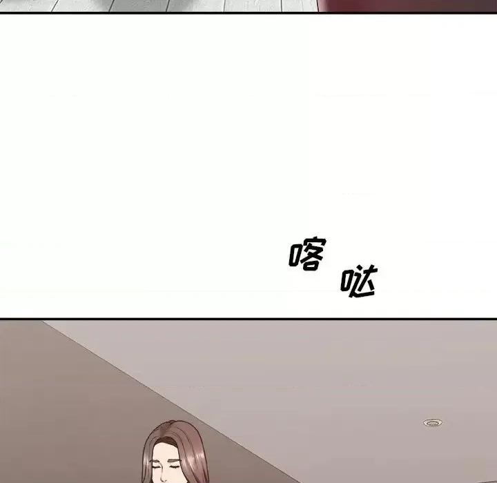 主播小姐 主播小姐第 39 话 第76页