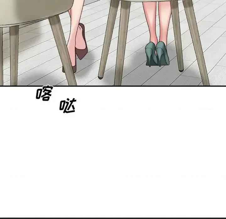 主播小姐 主播小姐第 39 话 第78页