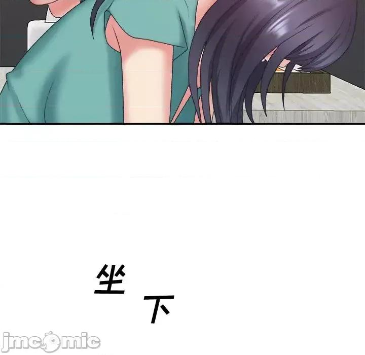主播小姐 主播小姐第 39 话 第80页