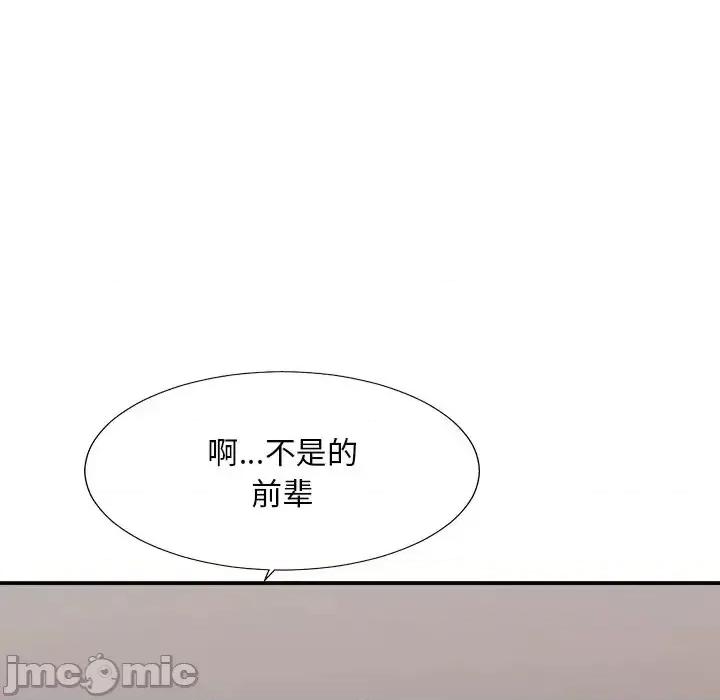 主播小姐 主播小姐第 39 话 第100页