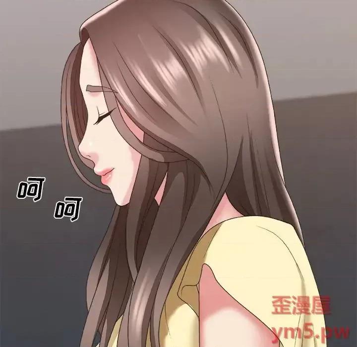 主播小姐 主播小姐第 39 话 第103页
