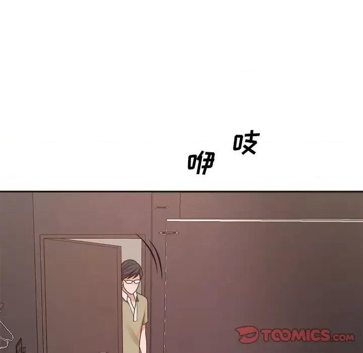 主播小姐 主播小姐第 39 话 第117页
