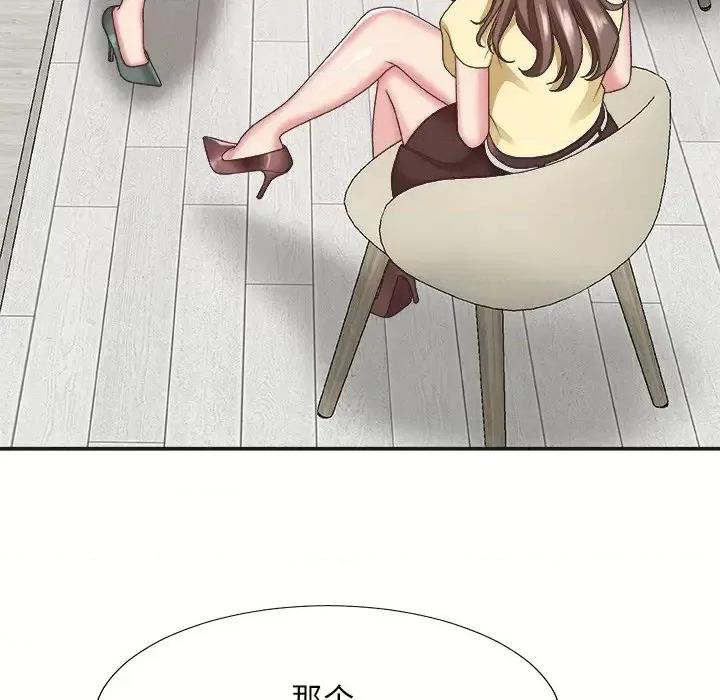 主播小姐 主播小姐第 39 话 第119页