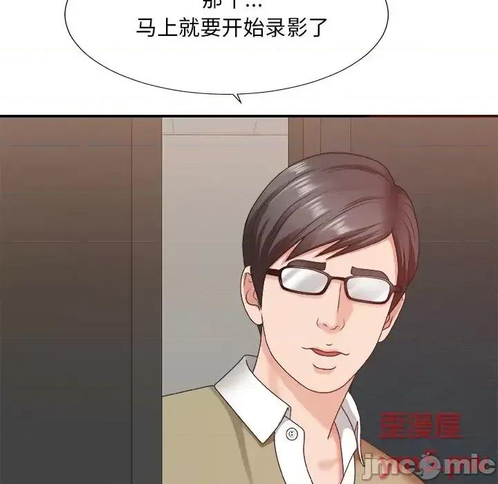 主播小姐 主播小姐第 39 话 第120页