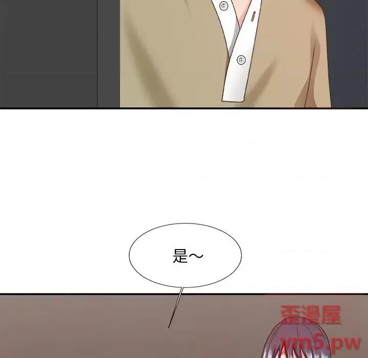 主播小姐 主播小姐第 39 话 第121页