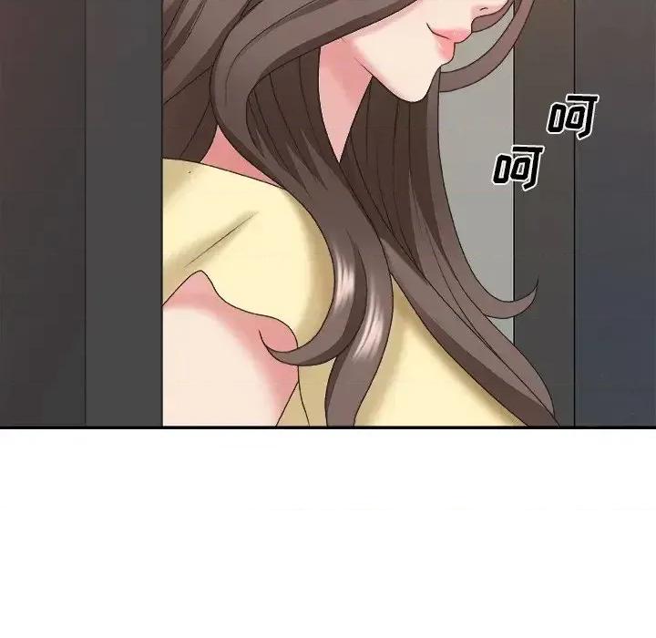 主播小姐 主播小姐第 39 话 第132页