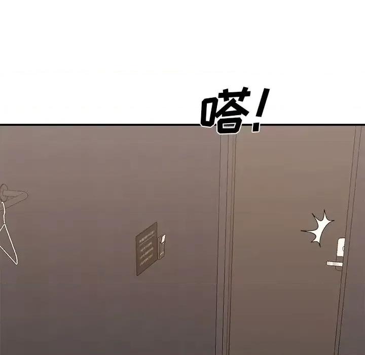 主播小姐 主播小姐第 39 话 第133页