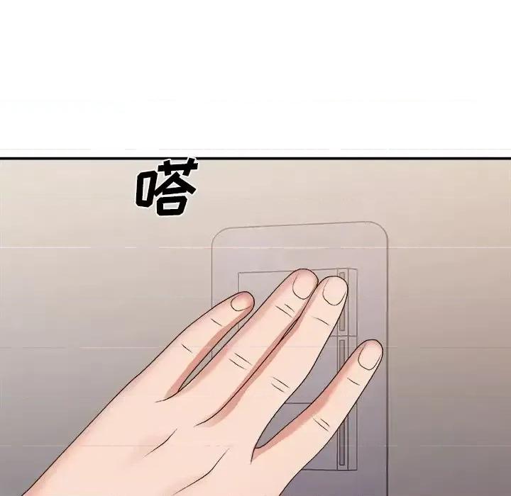 主播小姐 主播小姐第 40 话 第7页