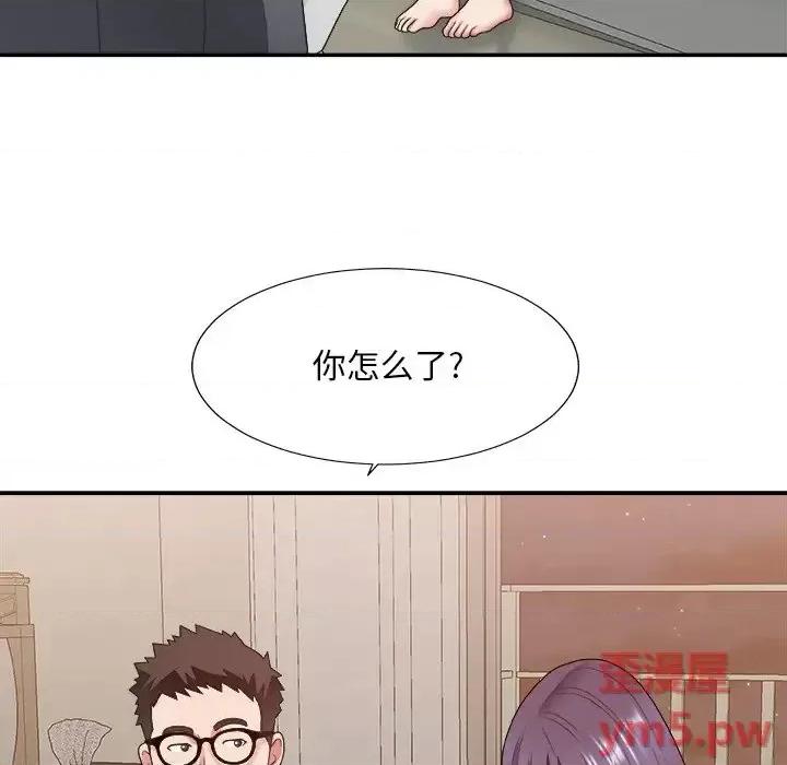 主播小姐 主播小姐第 40 话 第12页
