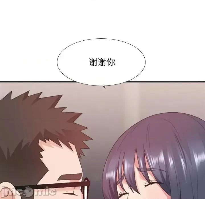 主播小姐 主播小姐第 40 话 第35页