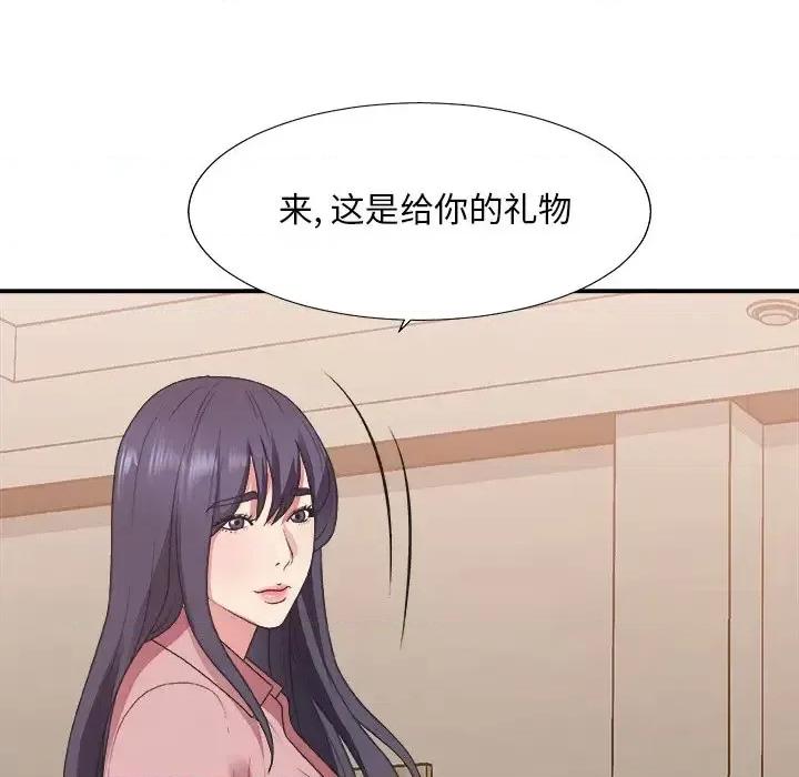 主播小姐 主播小姐第 40 话 第37页