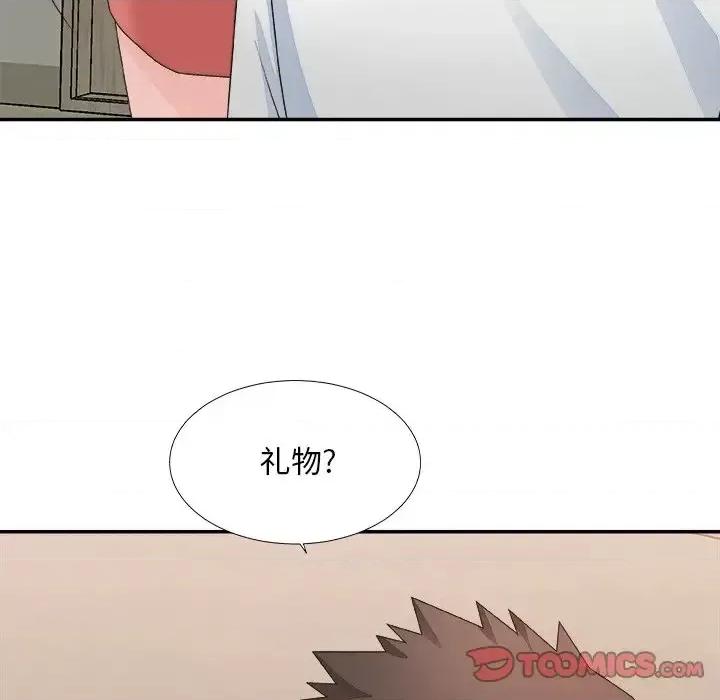 主播小姐 主播小姐第 40 话 第39页