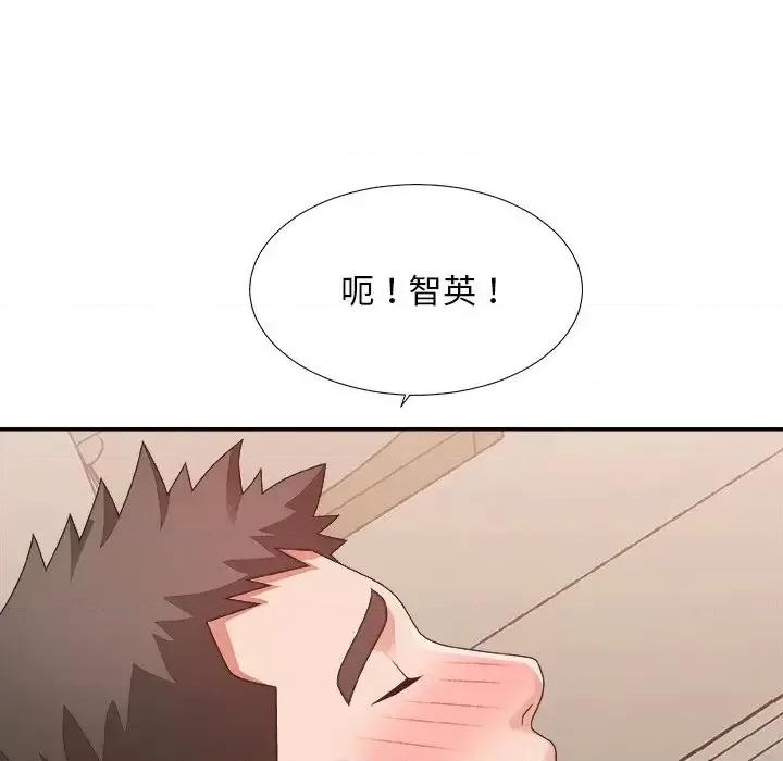 主播小姐 主播小姐第 40 话 第53页