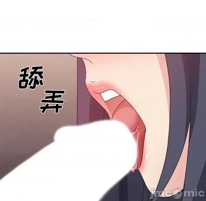主播小姐 主播小姐第 40 话 第55页