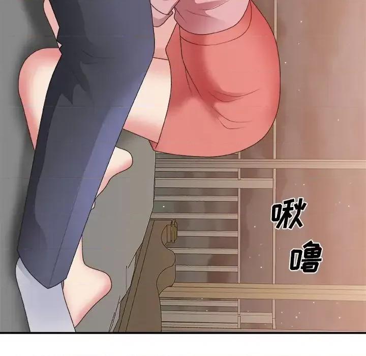 主播小姐 主播小姐第 40 话 第58页