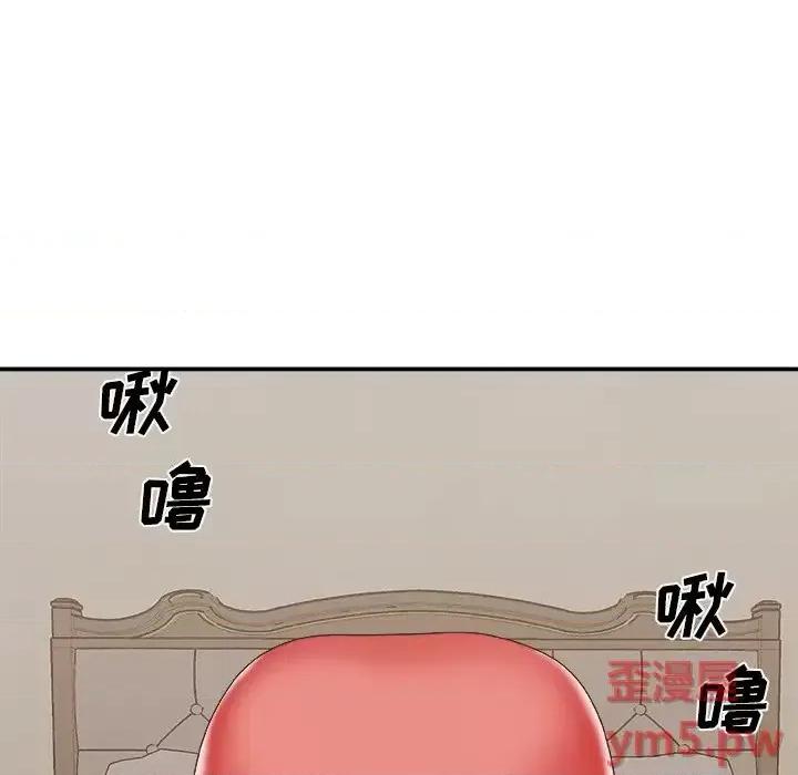 主播小姐 主播小姐第 40 话 第59页