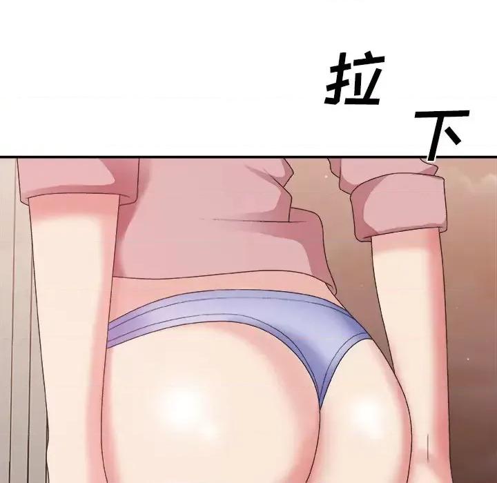 主播小姐 主播小姐第 40 话 第72页