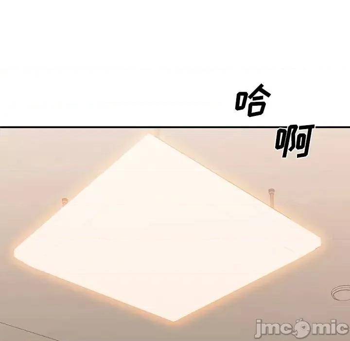 主播小姐 主播小姐第 40 话 第80页
