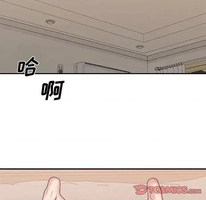 主播小姐 主播小姐第 40 话 第81页