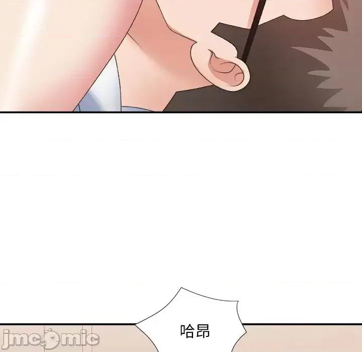 主播小姐 主播小姐第 40 话 第85页