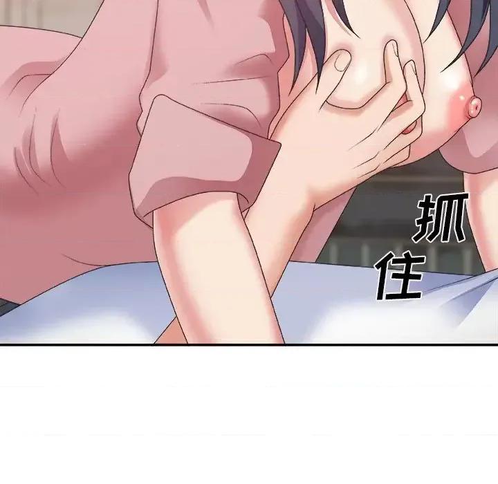主播小姐 主播小姐第 40 话 第88页