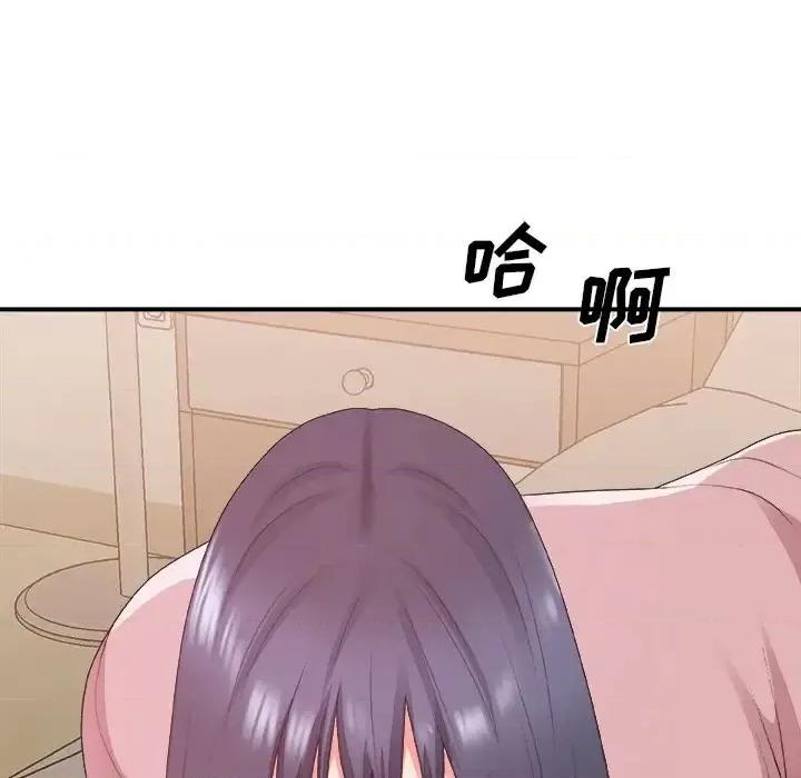 主播小姐 主播小姐第 40 话 第96页