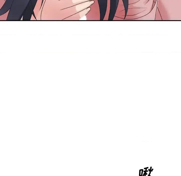 主播小姐 主播小姐第 40 话 第101页