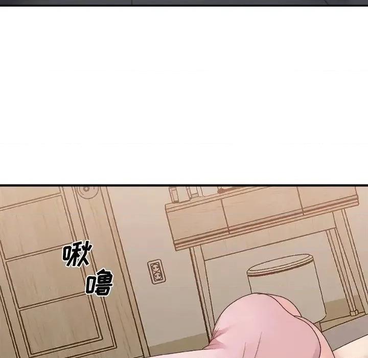 主播小姐 主播小姐第 40 话 第103页
