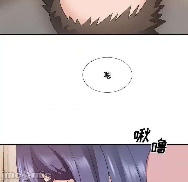 主播小姐 主播小姐第 40 话 第110页