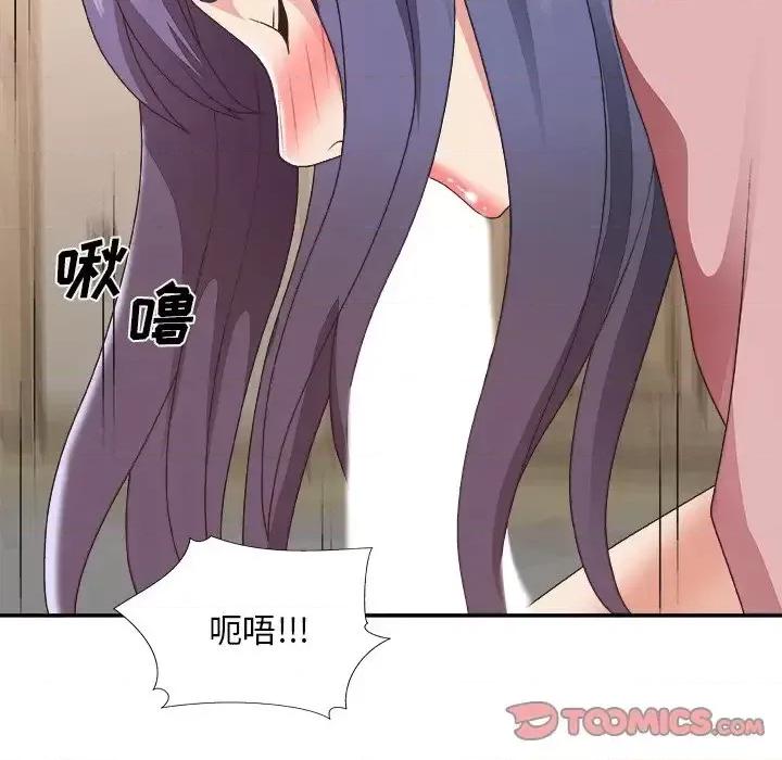 主播小姐 主播小姐第 40 话 第111页