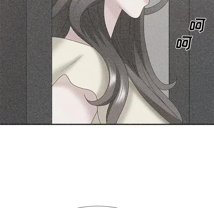 主播小姐 主播小姐第 40 话 第128页