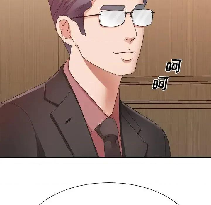 主播小姐 主播小姐第 41 话 第22页