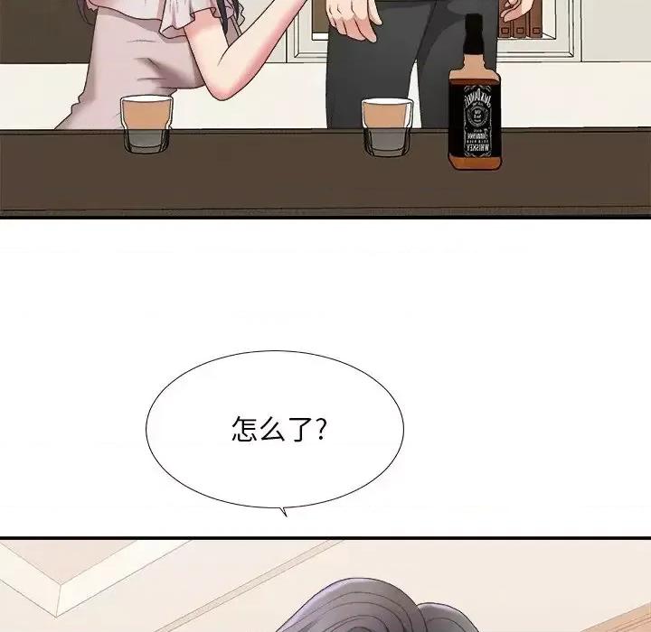 主播小姐 主播小姐第 41 话 第26页