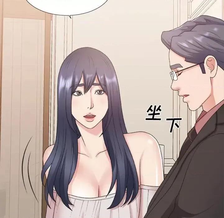 主播小姐 主播小姐第 41 话 第34页