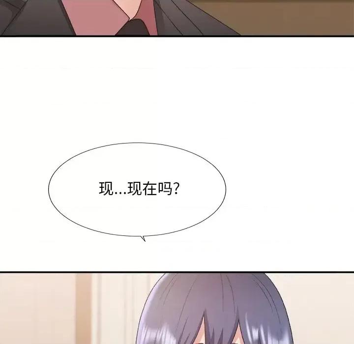 主播小姐 主播小姐第 41 话 第37页