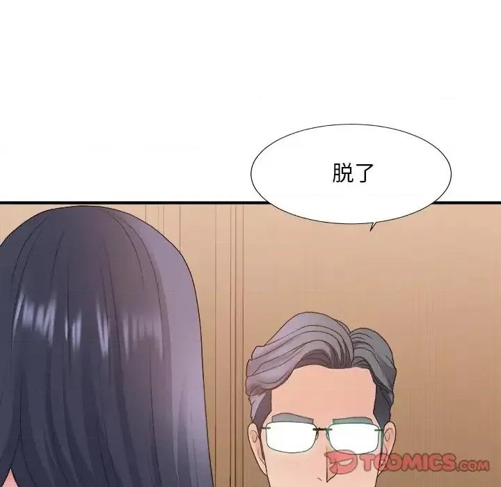 主播小姐 主播小姐第 41 话 第39页