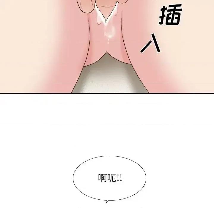 主播小姐 主播小姐第 41 话 第58页
