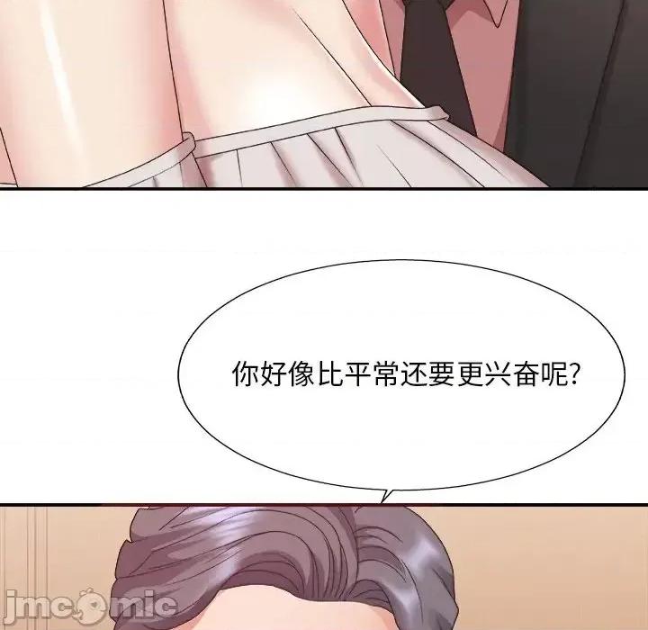 主播小姐 主播小姐第 41 话 第60页