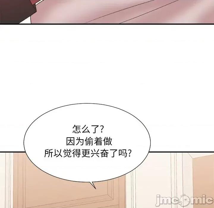 主播小姐 主播小姐第 41 话 第65页