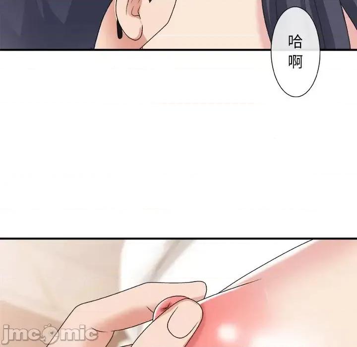 主播小姐 主播小姐第 41 话 第80页