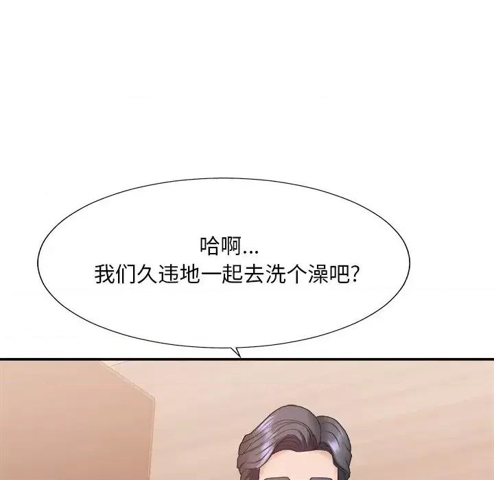 主播小姐 主播小姐第 41 话 第97页
