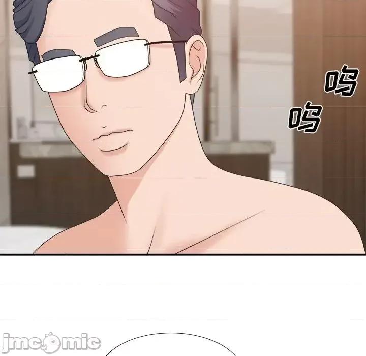 主播小姐 主播小姐第 41 话 第100页