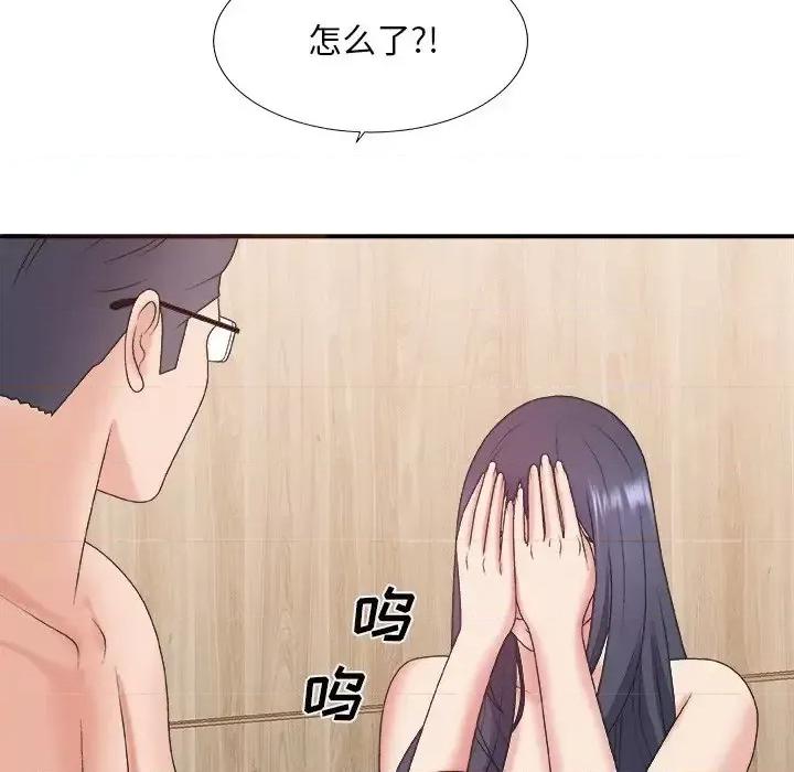 主播小姐 主播小姐第 41 话 第101页